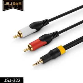 JSJ-322 Cable Audio 3.5 mm stereo jack male > 2 x RCA male  سلك توصيل صوت ستيريو 2 ارسي اي إلى ستيريو جك مسمار 3.5 بطول 5متر