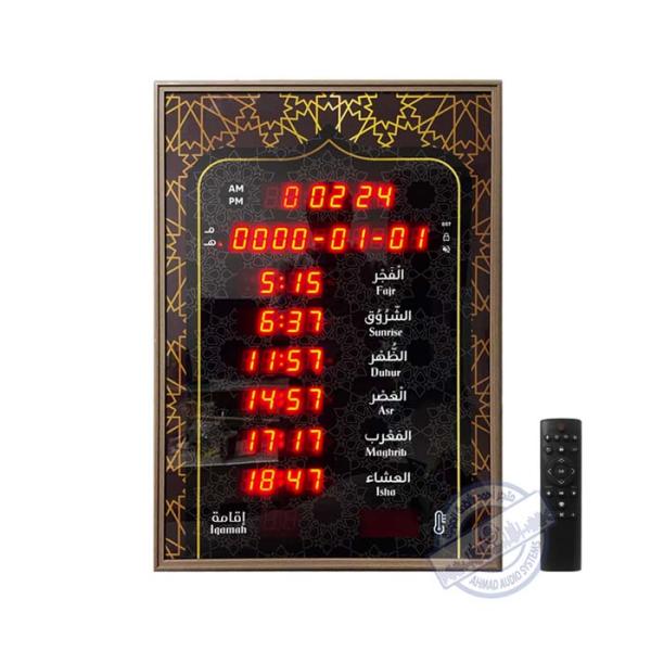 NEDAA NA02-A Large Azan Digital Clock 74*54CM ساعة نداء لأوقات الصلاة مقاس 74X54سم مع الإقامة وخاصية إيقاف وتشغيل النظام الصوتي مناسبة للجوامع والمساجد والمدارس والمنازل والمستشفيات