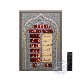 NEDAA NA02-B Large Azan Digital Clock 74*54CM ساعة نداء لأوقات الصلاة مقاس 74X54سم مع الإقامة وخاصية إيقاف وتشغيل النظام الصوتي مناسبة للجوامع والمساجد والمدارس والمنازل والمستشفيات