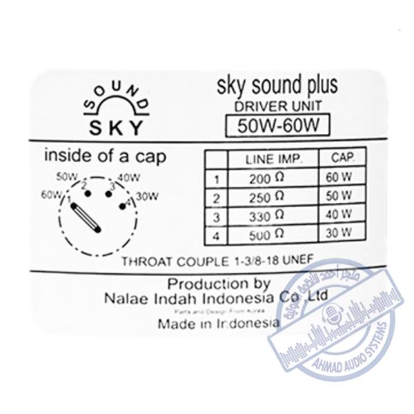 SKY SOUND PLAUS NH-5260AM 60W HOREN SPEKAER سماعة خارجية سكاي ساوند بلس تقنية كورية تجميع اندونيسي بقوة 60وات ضمان 3سنوات لدى الوكيل جودة عالية