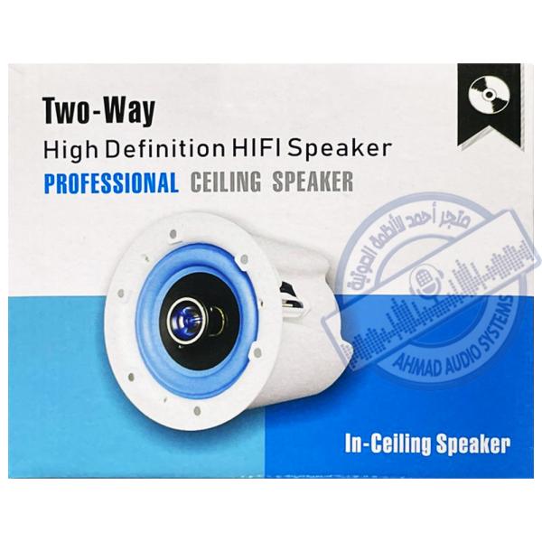  IBX AN-77PRO Ceiling speaker  سماعة سقفية من اي بي اكس  مقاس 16.5سم بقوة 15-30وات تعمل بنظام الفولت أو الأوم جودة عالية